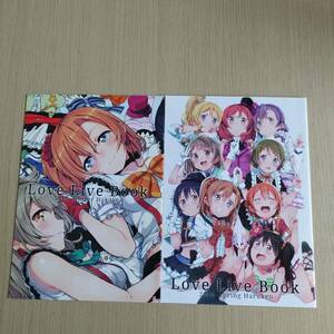 イラスト　ラブライブ!　　 Love Live Book / 八月二日　ハル犬　