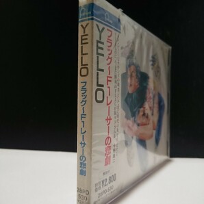 【SEALED 未開封◆28PD-530 2800帯 OBI】YELLO イエロー FLAG フラッグF1レーサーの悲劇◆Billy MacKenzie■NIPPON PHONOGRAM 税表記無2800の画像6