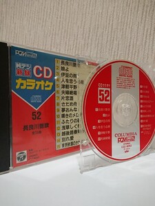 【黎明期 初期CD◆C32-8052】純デジ CD カラオケ 52■コロムビア オーケストラ Columbia Orchestra■NIPPON COLUMBIA 1984■35DH 35DP