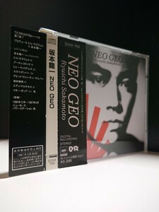 坂本龍一【32DH-700◆OBI 帯】NEO GEO■RYUICHI SAKAMOTO ネオ ジオ◆Iggy Pop Bill Laswel ■CBS SONY JPN ■Serial Number: 009065