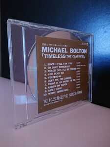 【SAMPLE 見本盤◆非売品】MICHAEL BOLTON TIMELESS THE CLASSICS マイケル ボルトン タイムレス クラシックス■PROMOTION USE ONLY Promo 
