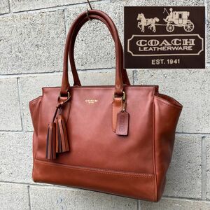 コーチ　ＣＯＡＣＨ　レザー　トートバッグ　A4サイズOK ブラウン　上品　送料込