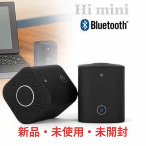 【新品・未使用・未開封】完全ワイヤレス Bluetooth ステレオ スピーカー Himini-TWS ブラックカラー