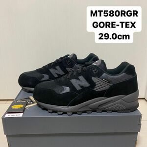 new balance MT580RGR ゴアテックス 29.0cm