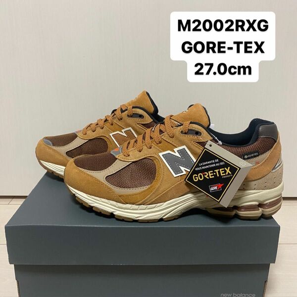 new balance M2002RXG ゴアテックス 27.0cm