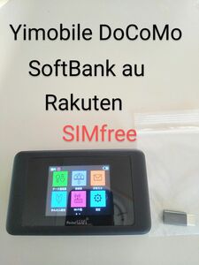 ホケットwifi 602hw SIMフリーDoCoMo AU Yimobile Rakuten