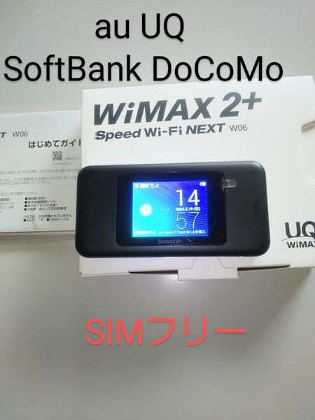 pocketポケット wifi w06 DoCoMo SoftBank au UQ