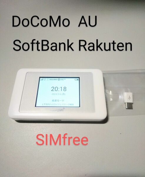 美品ポケットPocket wifi 603hw 楽天 ドコモ AU SoftBank使用可能シムフリー