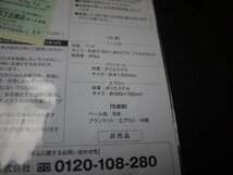 東洋水産 70周年記念 マルちゃん タイムカプセル缶 スツール 平成缶_画像5