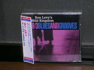 日本語帯付直輸入盤CD Ron Levy's Wild Kingdom (ロン・レヴィ)／B-3・ブルース＆グルーブス