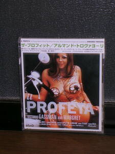 帯付国内盤CD 「ザ・プロフィット」／アルマンド・トロヴァヨーリ