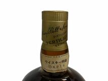 BELL'S ベルズ BLENDED SCOTCH WHISKY 20年 スコッチ ウイスキー 古酒 3R2405003-21_画像7