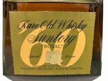 RARE OLD WHISKY SUNTORY ROYAL サントリー ロイヤル 60 ウイスキー 古酒 3R2405003-19_画像3