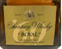 RARE OLD WHISKY SUNTORY ROYAL サントリー ロイヤル 60 ウイスキー 古酒 3R2405003-19_画像6