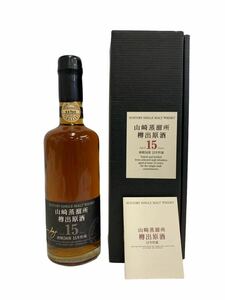 山崎蒸溜所 樽出原酒 15年 SUNTORY SINGLE MALT WHISKY ウイスキー 古酒 箱付 3R2403015-1