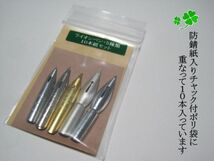 46.木製ペン軸（茶色）＆ライオン替えペン先５種類１０本＆インク(10cc)セット　ペン習字をされる方々には人気の高いペン先です。_画像8