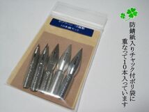 54.木製三角グリップ軸＆ゼブラ替えペン先5種類10本セット ビギナーにも描きやすく入門用としてもお薦めなペン先です。_画像8