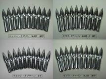 71.昭和時代のペン軸１本＆替えペン先10本セット　ペン先は４種類のメーカーからお好みのペン先をお選び下さい♪組み合わせは自由(^^♪_画像3
