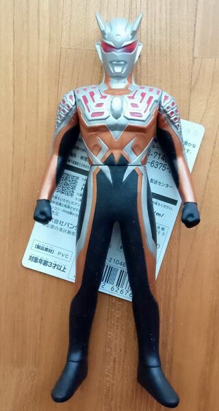 バンダイ　ウルトラ怪獣シリーズEX　ダークロプスゼロ　タグ付き