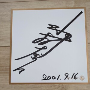  water ... autograph autograph square fancy cardboard ③