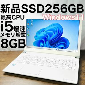 Windows11オフィス2021付きノートパソコンSSD爆速i5搭載メモリ8gb東芝103