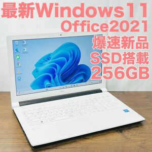 Windows11.オフィス2021付きノートパソコン.爆速新品SSD搭載.初期設定済みすぐ使える2008