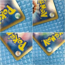 1円 1スタ★【良品】 ライコウEX [ SR ] BM4 071/069 スーパーレア Pokemon Cards ポケモンカード ポケカ TCG ★ トレカ 精宝可梦 交易_画像4