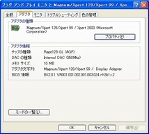 ATi Rage 128GL搭載ビデオカード 16MB　AGP接続_画像5