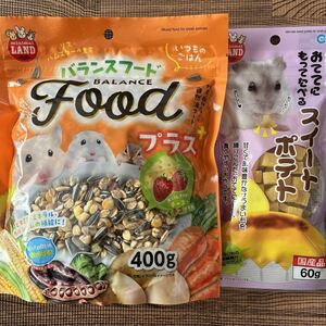 バランスフードプラス　新パッケージ　400g スイートポテト2Pセット