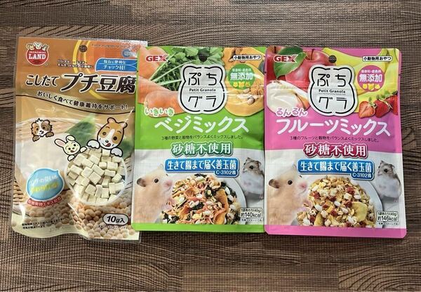 プチ豆腐　ぷちグラ　ベジミックス　フルーツミックス　大人気おやつ3Pセット