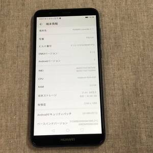 現状品 HUAWEI nova lite 2 FIG-LA1 アンドロイド 9 3GB/32GB SIMフリー