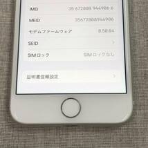 iPhone8 (MQ792J/A) 64GB シルバー 【SIMフリー】_画像2