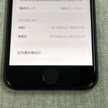 iPhone SE（第2世代）MHHC3LL/A 64GB SIMフリー_画像4