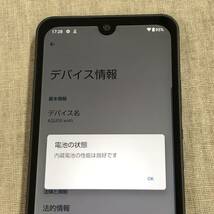 現状品 SHARP AQUOS wish A103SH チャコール SIMフリー_画像5