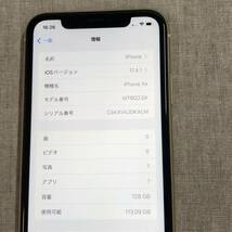 iPhoneXR (MT0Q2J/A) 128GB イエロー 【SIMフリー】_画像3