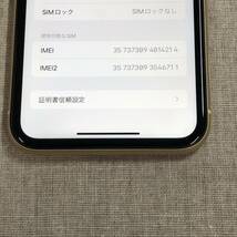 iPhoneXR (MT0Q2J/A) 128GB イエロー 【SIMフリー】_画像4