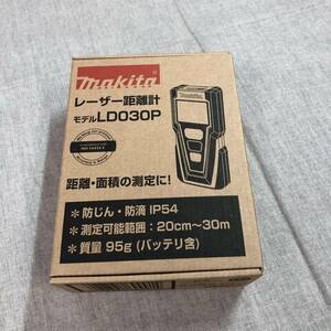 未使用品 マキタ LD030P レーザー距離計 測定範囲0.2〜30m