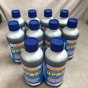 未使用 SHINSEI シンセイ はや効き 非農耕地用除草剤 MCP入り 500mL 10個セット