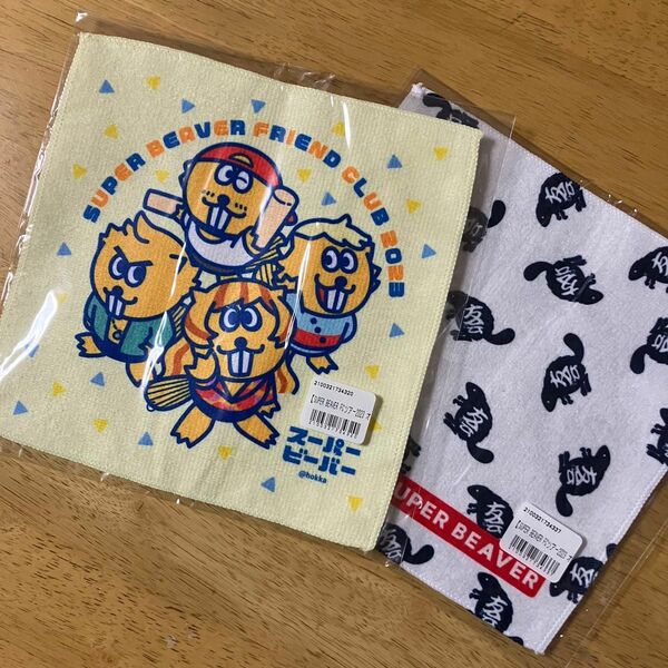 SUPER BEAVER ガチャ　ミニタオル　2枚セット