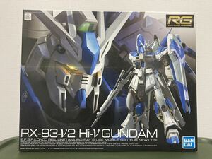 【未組立】ガンプラ RG 1/144 Hi-νガンダム バンダイ