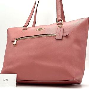  ultimate beautiful goods Coach tote bag guarantee Lee business A4 commuting pink leather 