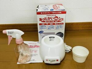  red tea n ho mpo# baby head office # warm .deshu# baby for pre-moist wipes washing vessel # warm water washing # box equipped # instructions equipped ①