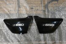 D 当時物 純正 Z650 ザッパー 外装セット ガソリンタンク 左右サイドカバー テールカウル 1 検) 750FX Z1 Z2 750RS_画像6