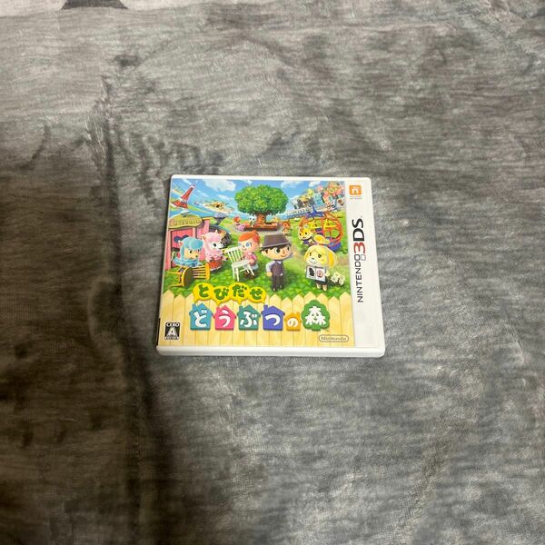 3DS とびだせどうぶつの森 任天堂 ゲームソフト