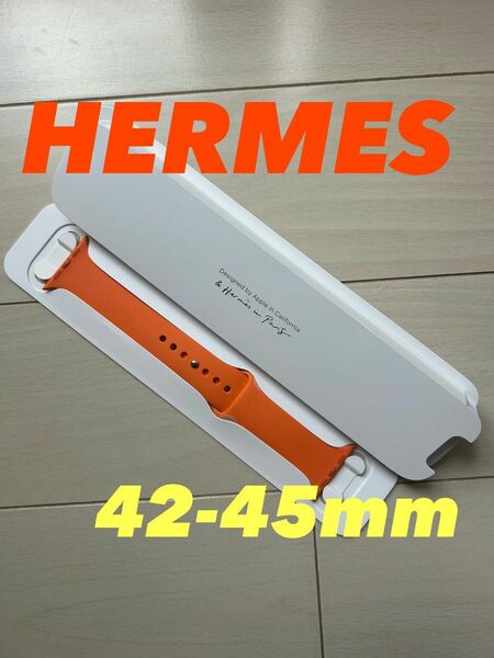 【新品未使用品】Apple Watch Herms　Series9　45㎜　スポーツバンド