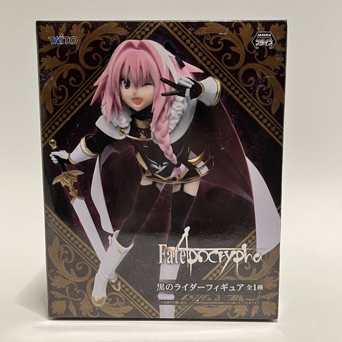 2025年最新】Yahoo!オークション -fate apocrypha 黒のライダー 2025年最新】Yahoo!オークション -fate apocrypha 黒のライダー