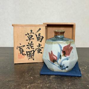 京都⑥ 河井寛次郎 造 草花図扁壷 共箱 布 高さ：15.8cm 花器 CXP