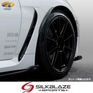 フェンダーエクステンション 艶無しカーボン柄 250mm SilkBlaze SPORTS シルクブレイズ スポーツ