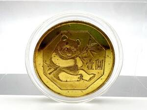 203226-33 現状品 中華人民共和国 壹圓 1984年 パンダコイン 黄銅貨 古銭 記念硬貨 中国