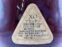 60-203219-73 1円～ 未開栓/保管品 Hennessy ヘネシー XO 金キャップ クリアボトル ブランデー 700ml 40%_画像4